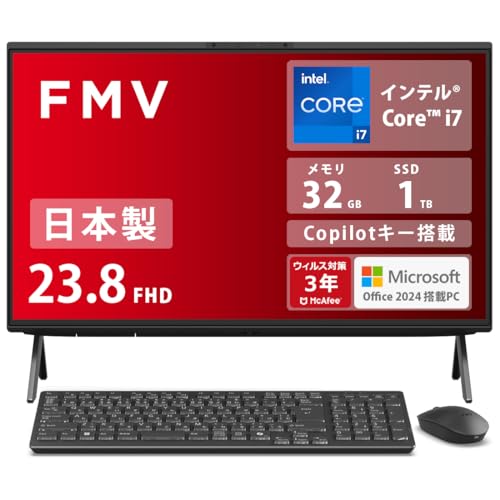 Amazon.co.jp: FMV 富士通 デスクトップパソコン 一体型 日本製